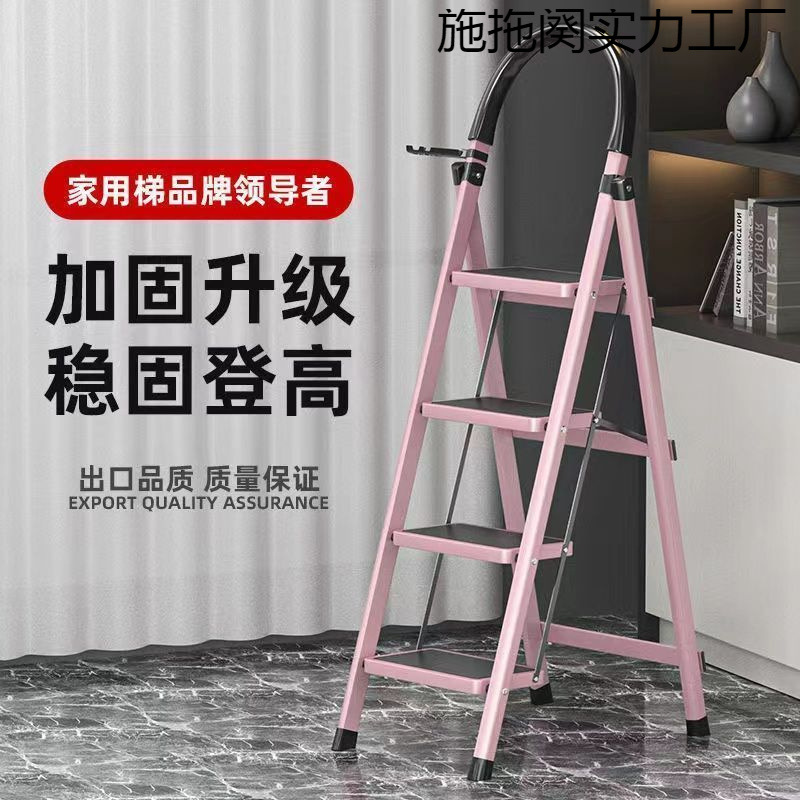梯子家用折叠清仓梯升降多功能楼梯加厚室内人字梯四步铝合金