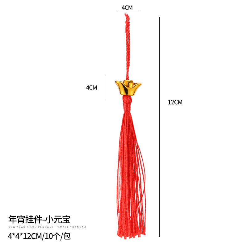 Adornos Colgantes Decorativos de Nudos Chinos Pequeños, Borlas de Paz, Flores de Año Nuevo, Accesorios para Cubos de la Fortuna, Campanas de Paz para el Festival de Primavera, Bendiciones, 2026 image 23