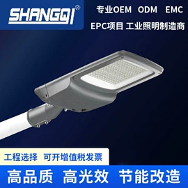 太阳能灯;路灯;LED路灯