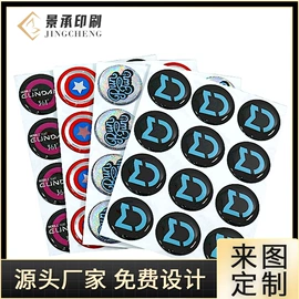 纸盒;吊粒、吊牌;纸类标签