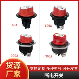 点火开关;其他电源系统;汽车传感器