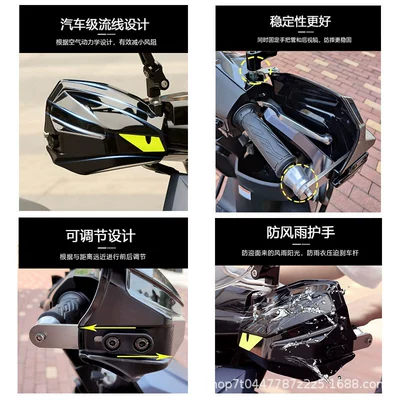 Uhr150 Modification, Motorcycle front windshield