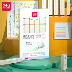 得力熒光筆學生標記重點淡6色系ins高顏值彩色雙頭記號筆套裝批發