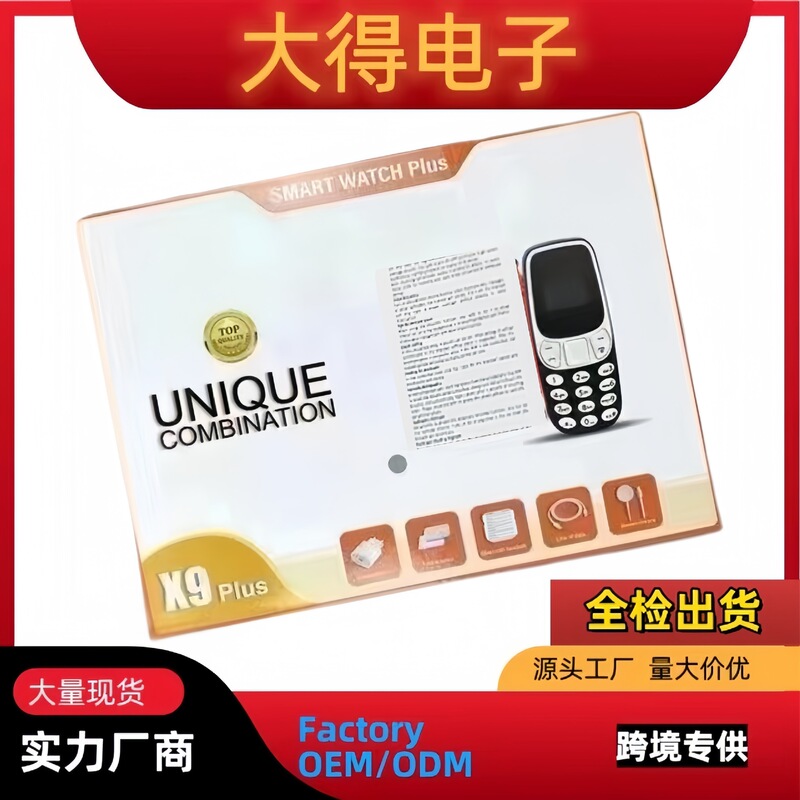 X9Plus Smart Watch Set Bluetooth Call Heart Rate Detection Sports Pedometer Watch Cross-Border Foreign Trade Multi-Function