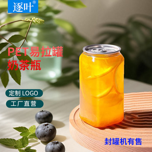 ��ޙCһ�������ϱ�350ML�����w��ƿPET���ƿ�̲���Ʒ�����X��