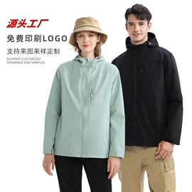 男Polo衫;男式卫衣;冲锋衣、裤