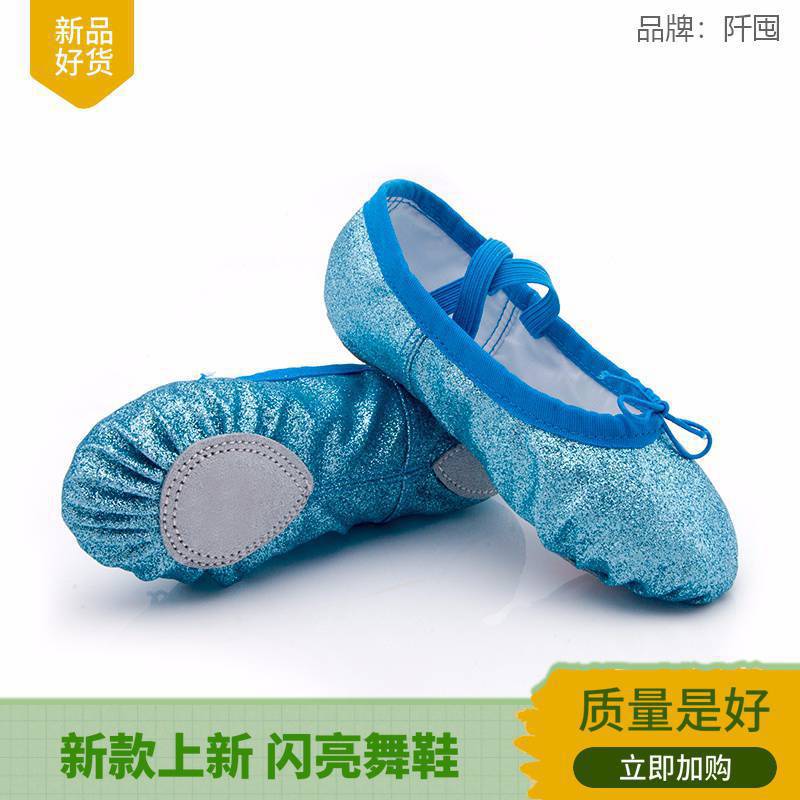 。 Gold dance shoes for girls, soft-soled practice shoes, cat paw adult belly dance shoes, men's ballet shoes, shiny