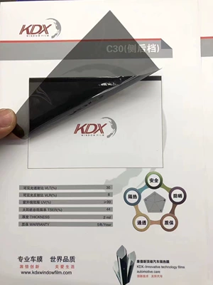 explosion-proof high heat insulation skin film | Automotive Film - blue-c30-primary-light-black-side-block