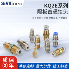 ˹������KQ�����ͷ������ͷ��ͷKQ2E04/KQ2E06/KQ2E08/KQ2E10