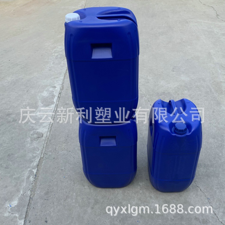 50升小口桶50公斤闭口塑料桶50L堆码桶 新利塑业