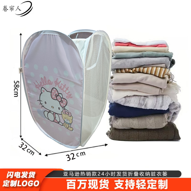 Wholesale Dirty Laundry Basket Clothes Storage Basket Mesh Dirty Laundry Hamper Foldable Laundry Basket Storage Basket Foldable Portable Storage