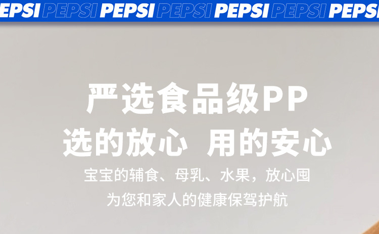 Pepsi Small Refrigerator, Mini Freezer, Desktop Mini Refrigerator for One Person, Home Refrigerator, Office Car Refrigerator