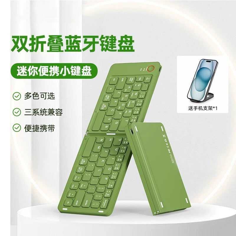 B 77% off Foldable Bluetooth Keyboard Suitable for iPad Tablets, Apple Phones, Business Office Use, Portable 80% off Wireless Keyboard