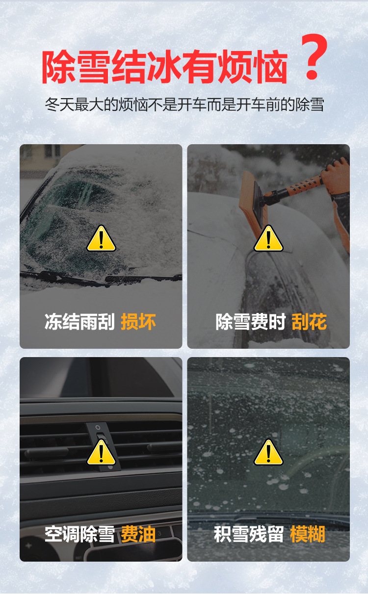 Car Snow Cover, Front Windshield, Anti-Frost, Snow and Anti-Freeze Cover, Universal Window Cover, Thickeneded Half Car Cover, Heat Insulation