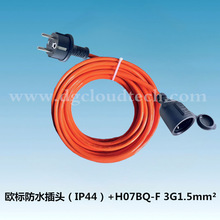 H07BQ-FH07RN-F�W�˷�ˮ���^IP44 �W��ĸ�� �Դ��