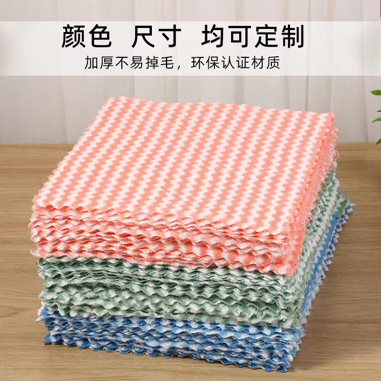 【工厂直营】珊瑚绒抹布不沾油不掉毛洗碗布条纹抹布水波纹百洁布