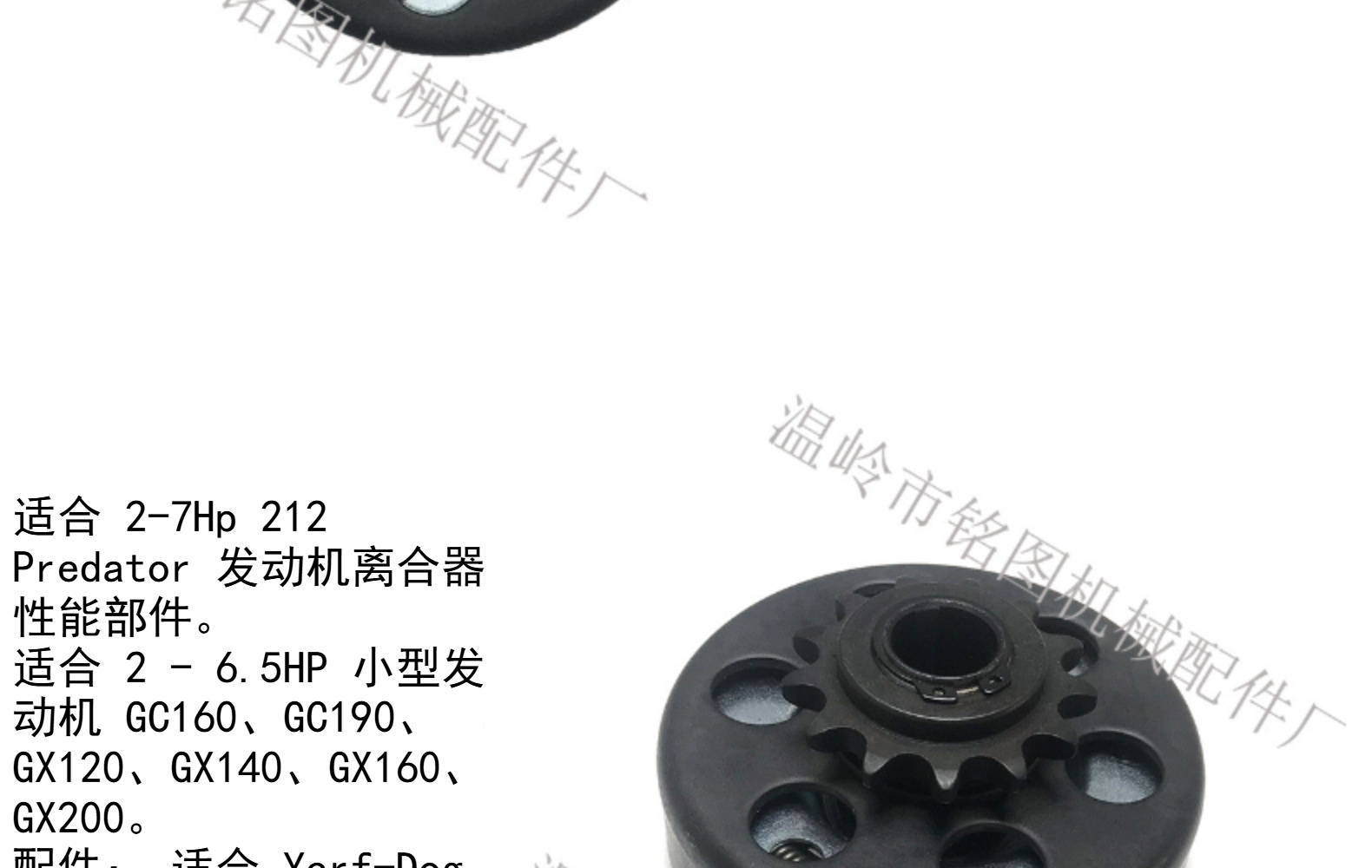Centrifugal Clutch 25mm Bore 13 Teeth Matched with 420 Chain Compatible with Mini Bike Go Kart New