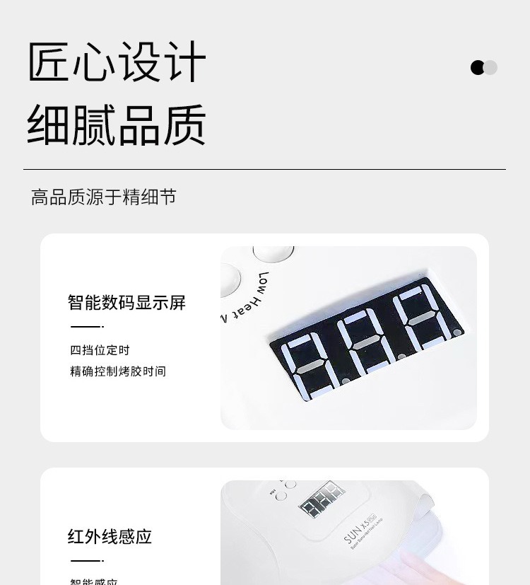 跨境爆款美甲灯美甲店专用甲油胶UV烤灯智能感应美甲光疗灯大合集