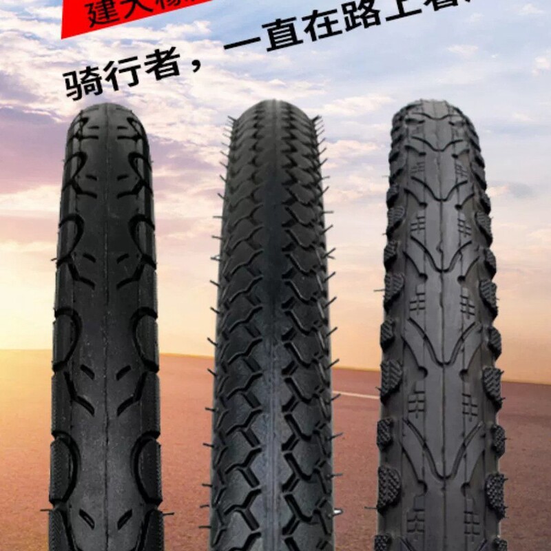 Jianda Bicycle Tires for Old-Style Ladies' Retro Bikes 20 24 26 27inch *1 3/8 Bicycle Inner and Outer Tires Jianda Bicycle Tires for Old-Style Ladies' Retro Bikes 20 24 26 27inch *1 3/8 Bicycle Inner and Outer Tires