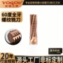 螺纹全牙中心m2m3m4m6m8m10铣牙刀