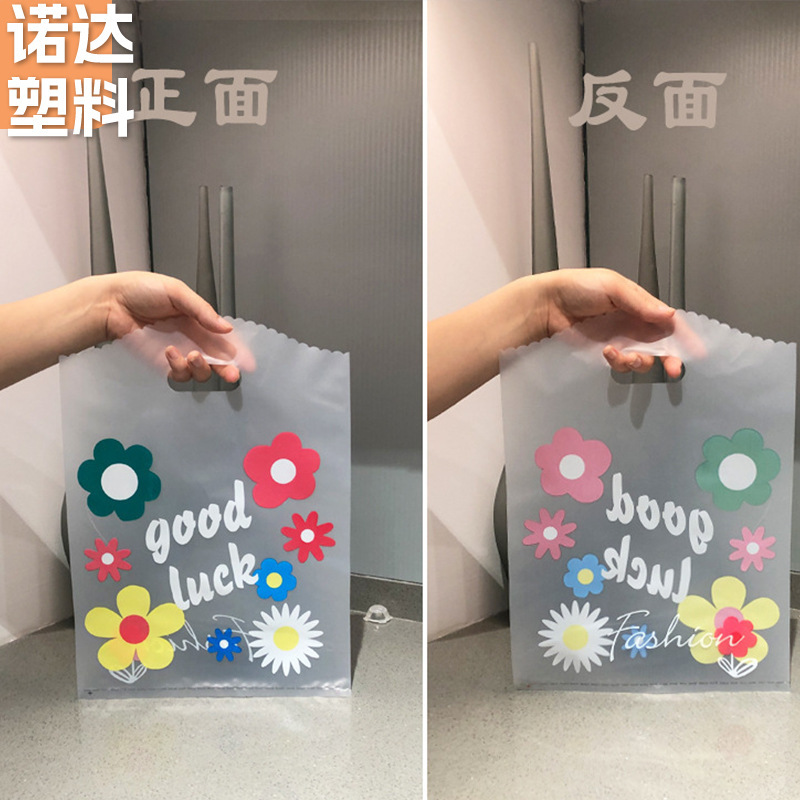 Flat Mouth Tote Bag Plastic Gift Shopping Bag Women's Clothing Children's Clothing Store Hand-held Plastic Bag Socks Small Jewelry Four-finger Bag