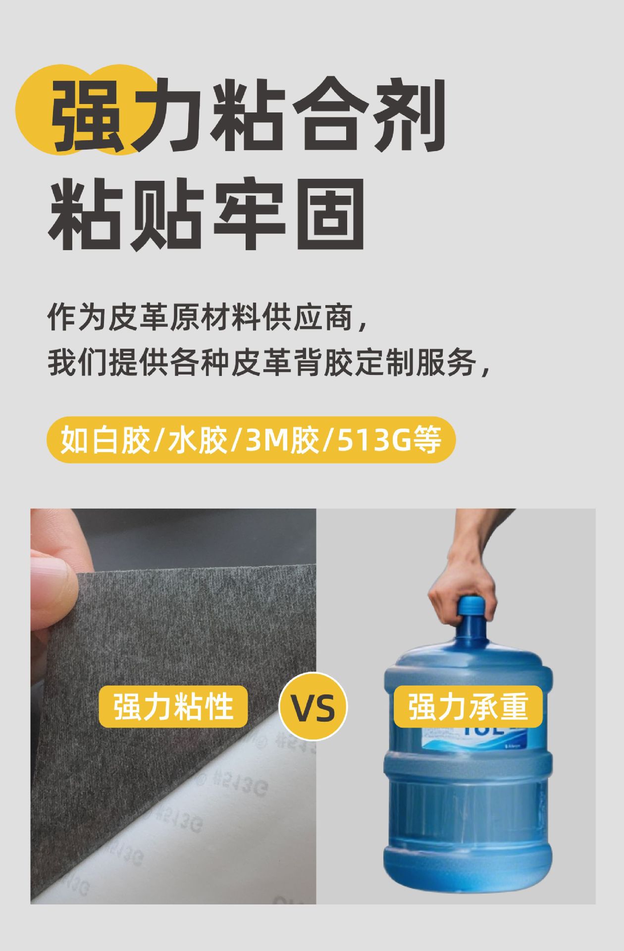 详情5.jpg