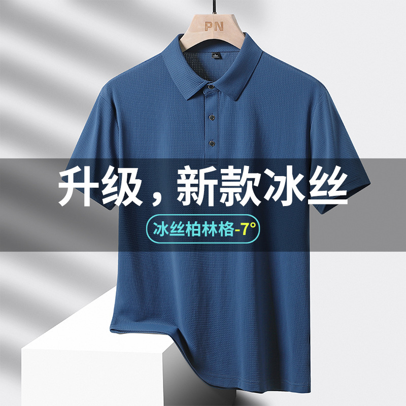 Summer New Polo Shirt Men's T-Shirt Large Size Plus Fat Loose Dad Wear Middle-Aged and Elderly Men's Ice Silk Breathable Dad