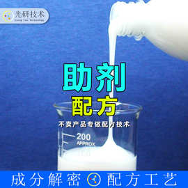 悬浮剂水性 配方还原 聚氨酯增稠剂 成分分析 印花粘合剂涂料配方