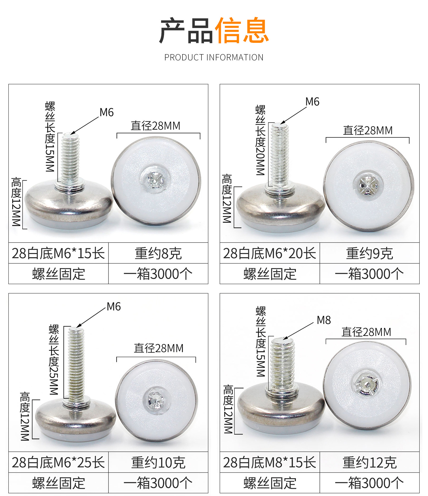 D-_Store pictures_Adjustable plastic breathable glass buckle_Stainless adjustable feet_Details page 7