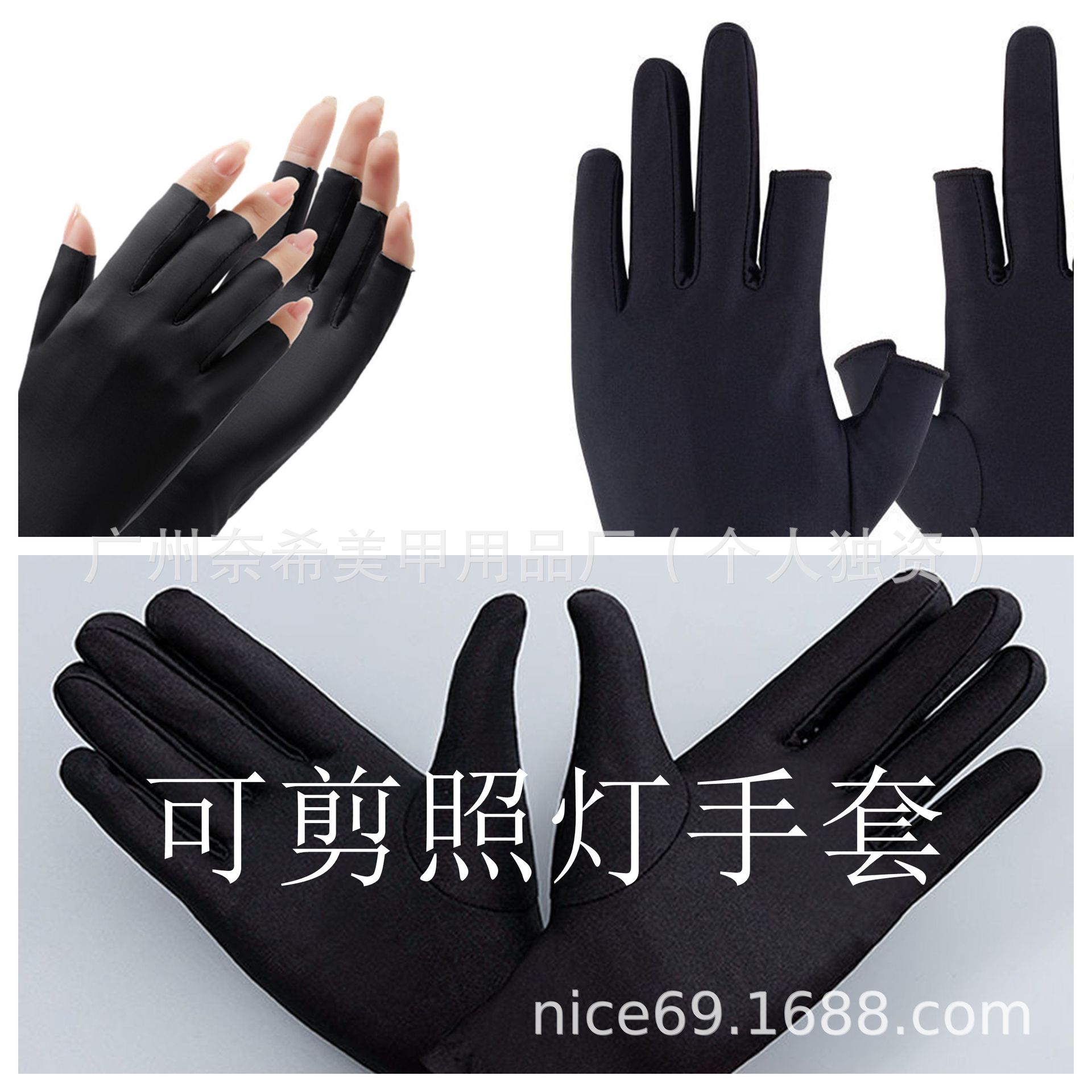 Gloves for manicure