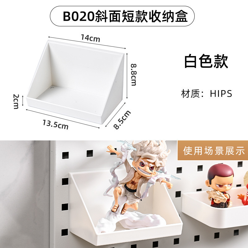 洞洞板置物架板圆孔收纳盒孔距书桌通用配件方孔挂板批发包邮到家|undefined