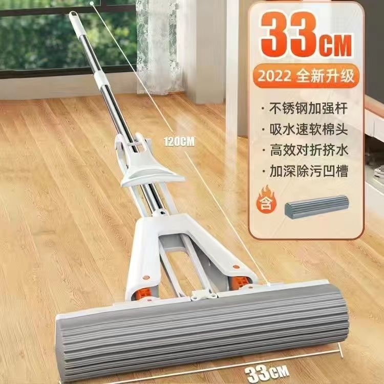 업그레이드된 강력한 수분 흡수 33cm [총 1 헤드]