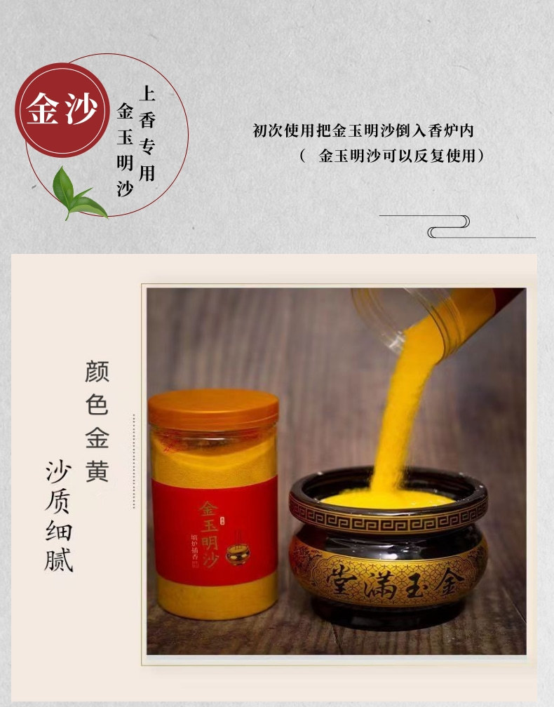 金沙_2@凡科快图