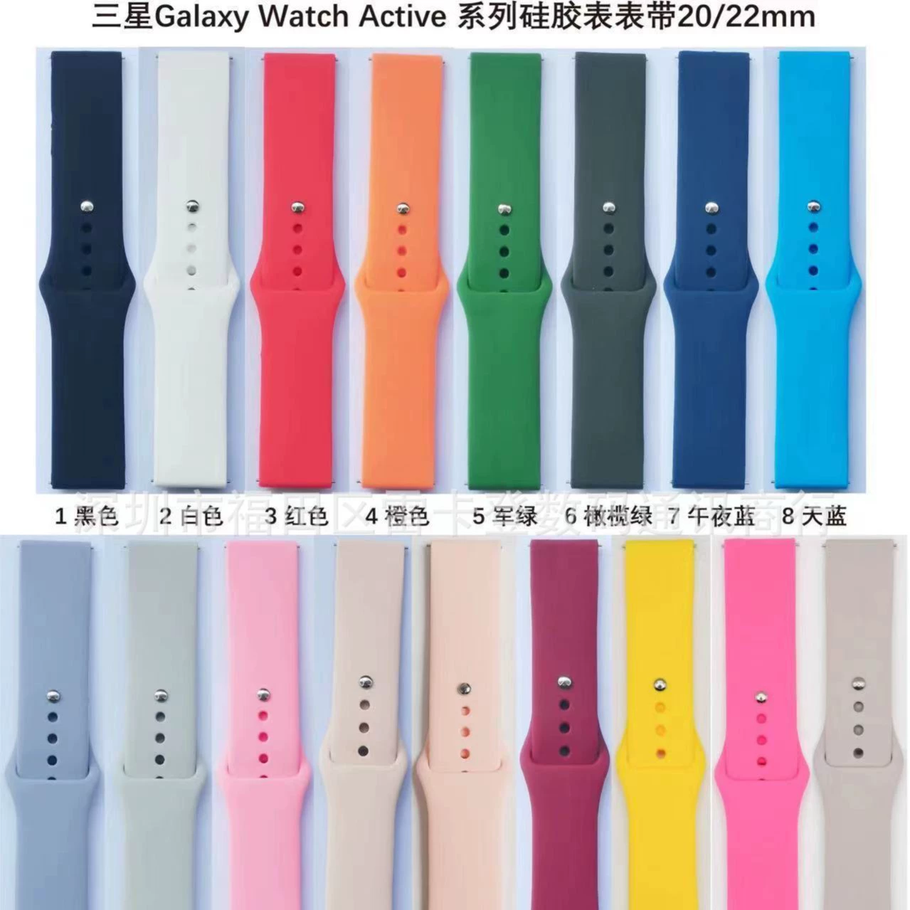 Samsung, Huawei, совместимый браслет, силиконовый ремешок для часов, Galaxy, 20 мм, 22 мм