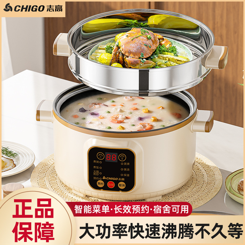 New Type of Electric Cooking Pot, Multi-Functional, Suitable for Home Use, Student Dormitories, Small Electric Pot for Cooking Noodles, Electric Frying Pan, Steaming and Cooking All-In-One Electric Appliance