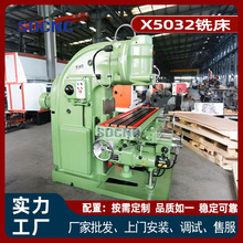 X5032 ��̖����̨㊴� ��ʽ�f�ܽY��ͨ���ԏ��������� X5032㊴�