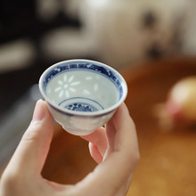 景德镇云木在青花玲珑主人杯中式手工雕刻品茗杯陶瓷茶杯