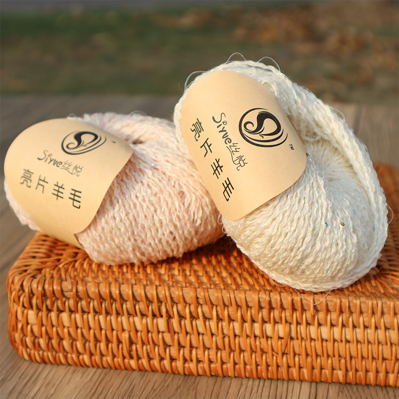 Siyue/Siyue wavy sequined wool thread hand-knitted cashmere type…