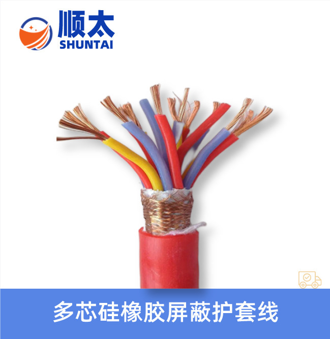 厂家供应2/4/8/12AWG线硅橡胶护套电源线0.3/0.5/1/1.5/2.5/4平方