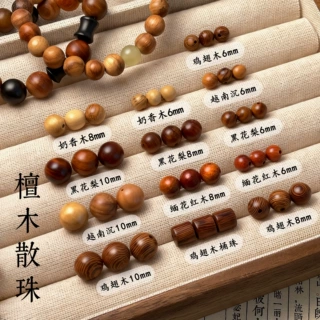 檀木散珠圆珠奶香木老山檀芭比檀珠子念珠串珠佛珠手串库克木珠子