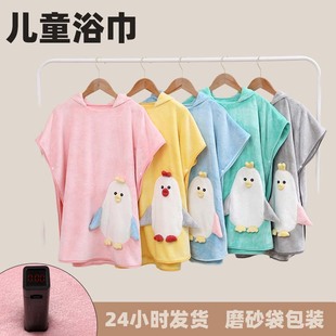 Cartoon Wearable Bath Towel, Cute Duck Coral Velvet Bath Towel, Penguin Sleeveless Bathrobe, Absorbent, Quick-Drying, Hooded Bath Towel for Toddlers