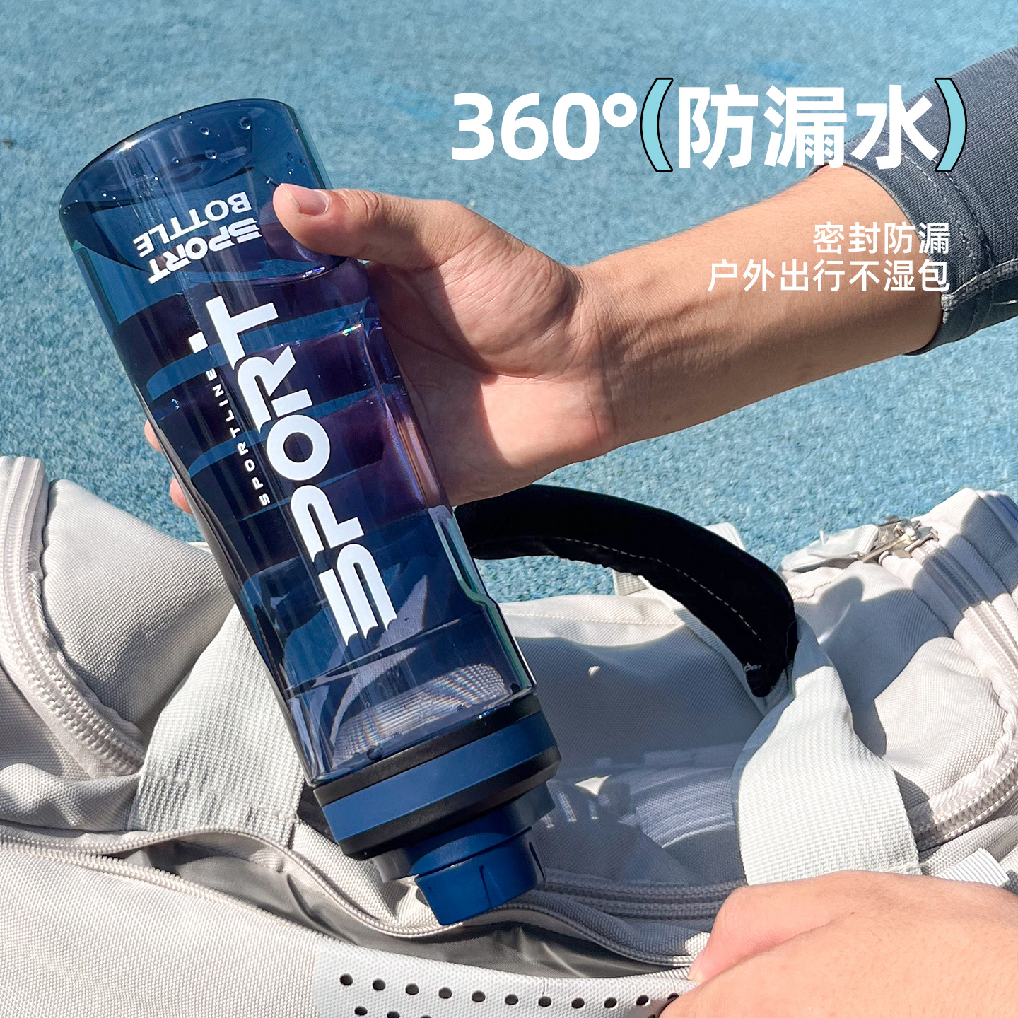 Taza de agua de gran capacidad, hervidor deportivo, taza de plástico resistente a caídas, taza de alto valor facial, taza portátil al aire libre resistente a altas temperaturas