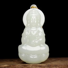 厂家直销新疆和田玉观音吊坠男款精雕白玉莲花观音玉坠一件代发