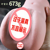 Yin buttocks inverted mold, adult men, sex masturbation, airplane cup sex toys, fake pussy physical double hole buttocks