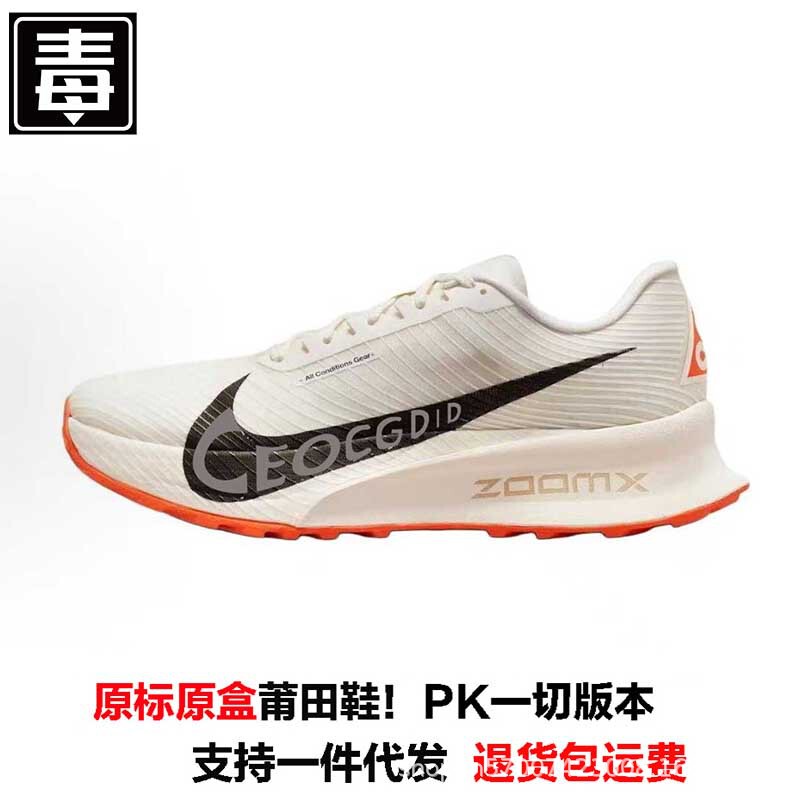 Putian Nike Official Acg Mountain Fly Outdoor Hiking and Running Shoes Low-Top Casual Sports Hiking Shoes