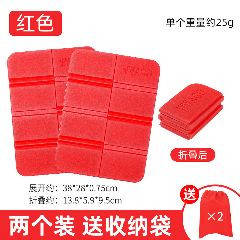 20% off 스택 레드 1개 구매 시 1개 무료 보관 가방 제공