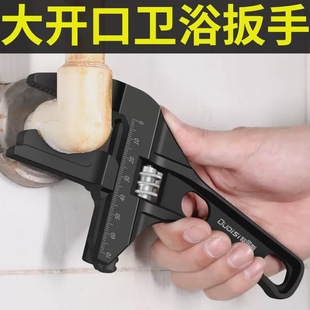 Sanitary Wrench Multi-functional movable large opening small flexible board short handle dual-purpose movable wrench tool plumber