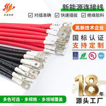 储能机柜新能源连接线模组电力传导防护线缆光伏组件高清信号传输