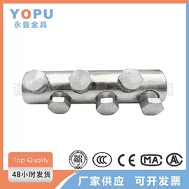 连接器;线夹;接线端子