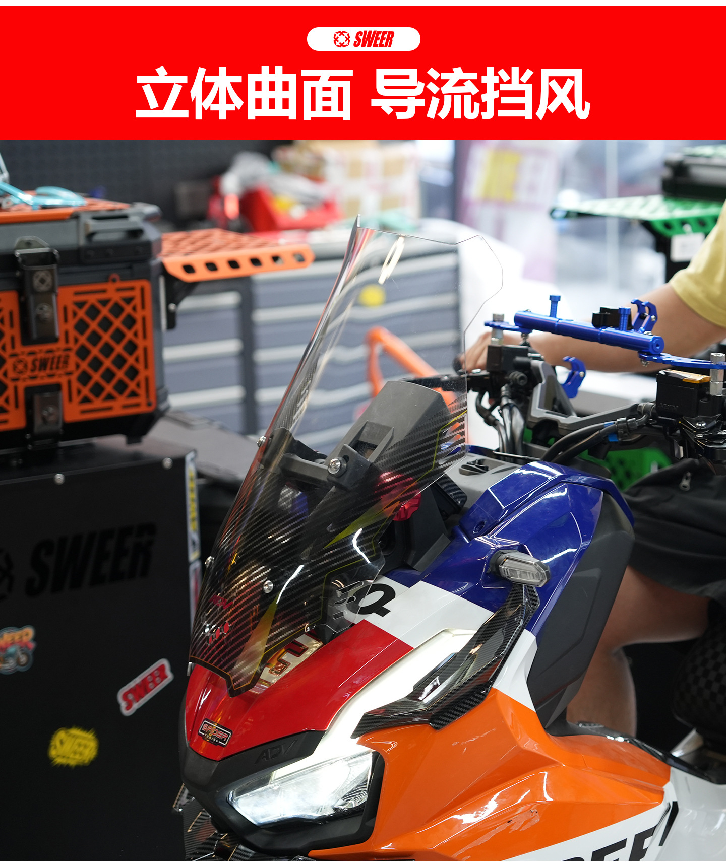Suitable for Honda Adv150 19-21 Adv160 22-26 Modified Front Windshield Deflector Windscreen